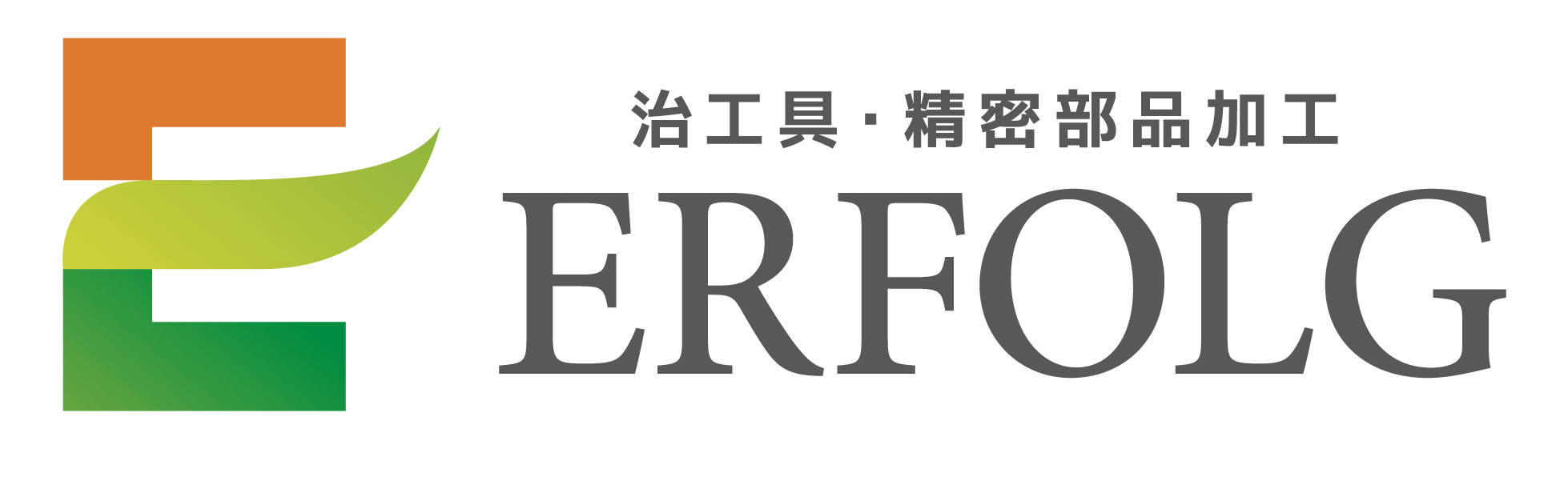 株式会社エアフォルク